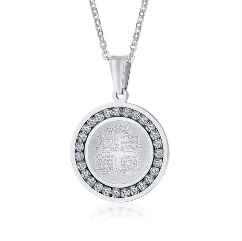 NEW Fashion Classic Islamic Muslim Pendant Necklace for Men and Women - Religious Jewellery - The Jewellery Supermarket