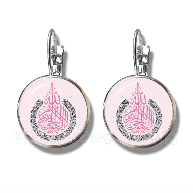 New Fashion Women and Girls - Islam Religious Muslim Glass Dome Cabochon Stud Earrings - The Jewellery Supermarket