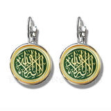 NEW ARRIVAL - Popular Islamic Stud Earrings For Women - Glass Cabochon Religious Earrings - The Jewellery Supermarket