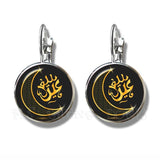 IDEAL GIFTS New Glass Cabochon Religious Muslim Glass Dome Stud Earrings Women/Girls