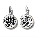 NEW ARRIVAL - Islamic Stud Earrings - Allah Logo 16mm Glass Cabochon Religious Earrings - The Jewellery Supermarket