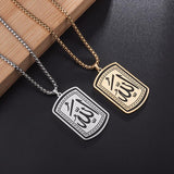 NEW Exquisite Rectangular Stainless Steel Islamic Allah Symbol Pendant Necklace for Men  and Women