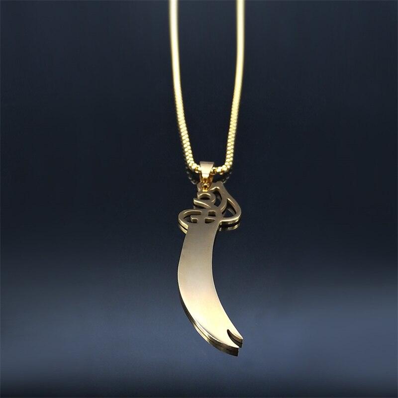 NEW Gold Color Arabic Sword Stainless Steel Chain Islamic Quran Necklaces for Men - The Jewellery Supermarket