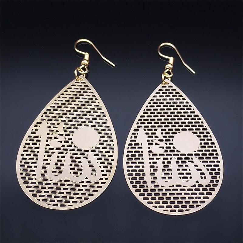 RELIGIOUS GIFTS FOR YOU - Stainless Steel Gold Color Islamic Drop Earrings for Women - The Jewellery Supermarket